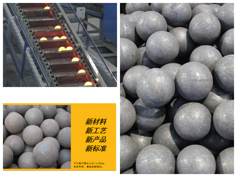 كرة فولاذية مزورة