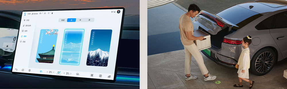 BYD هان BYD هان