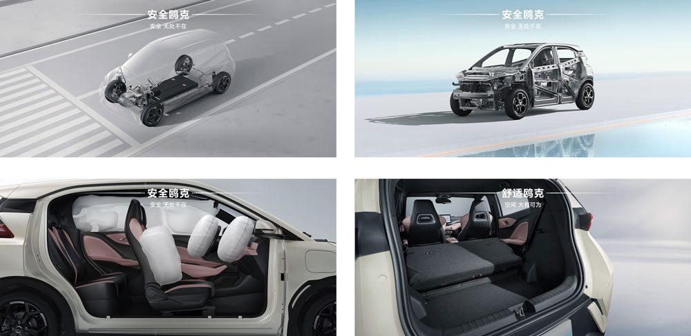 BYD Seagull BYD Seagull